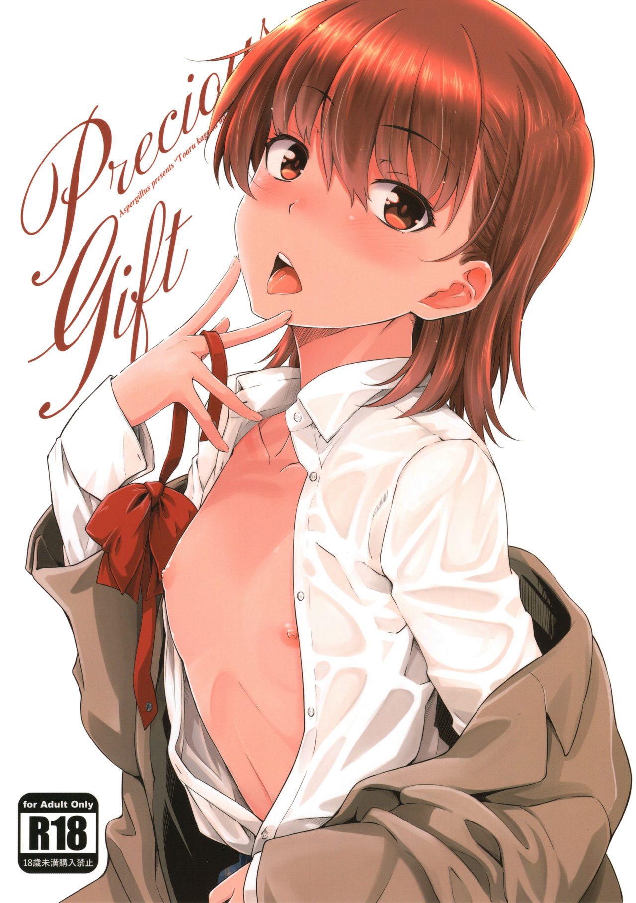 Precious Gift page 1 full