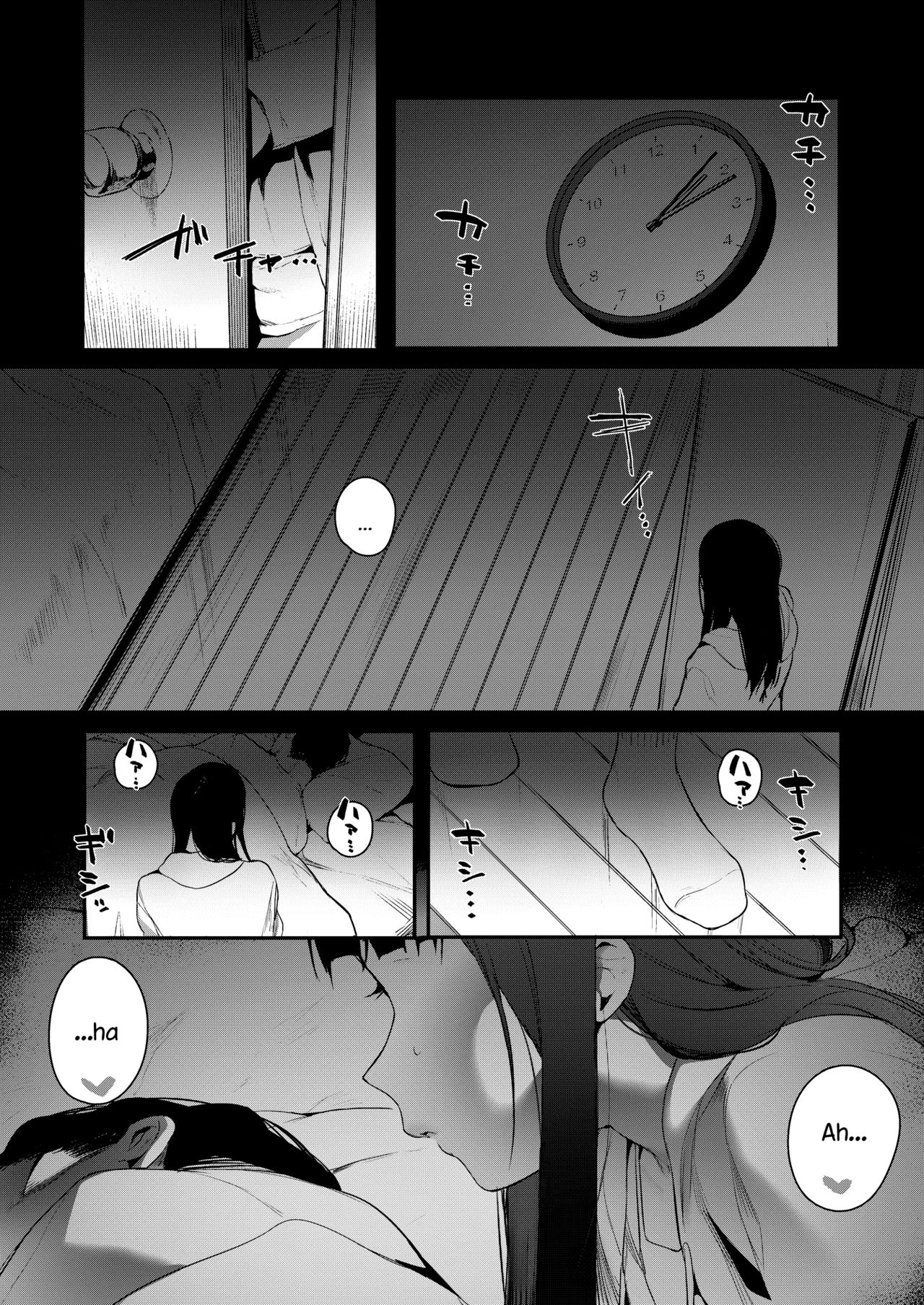 When You Sleep page 11 full