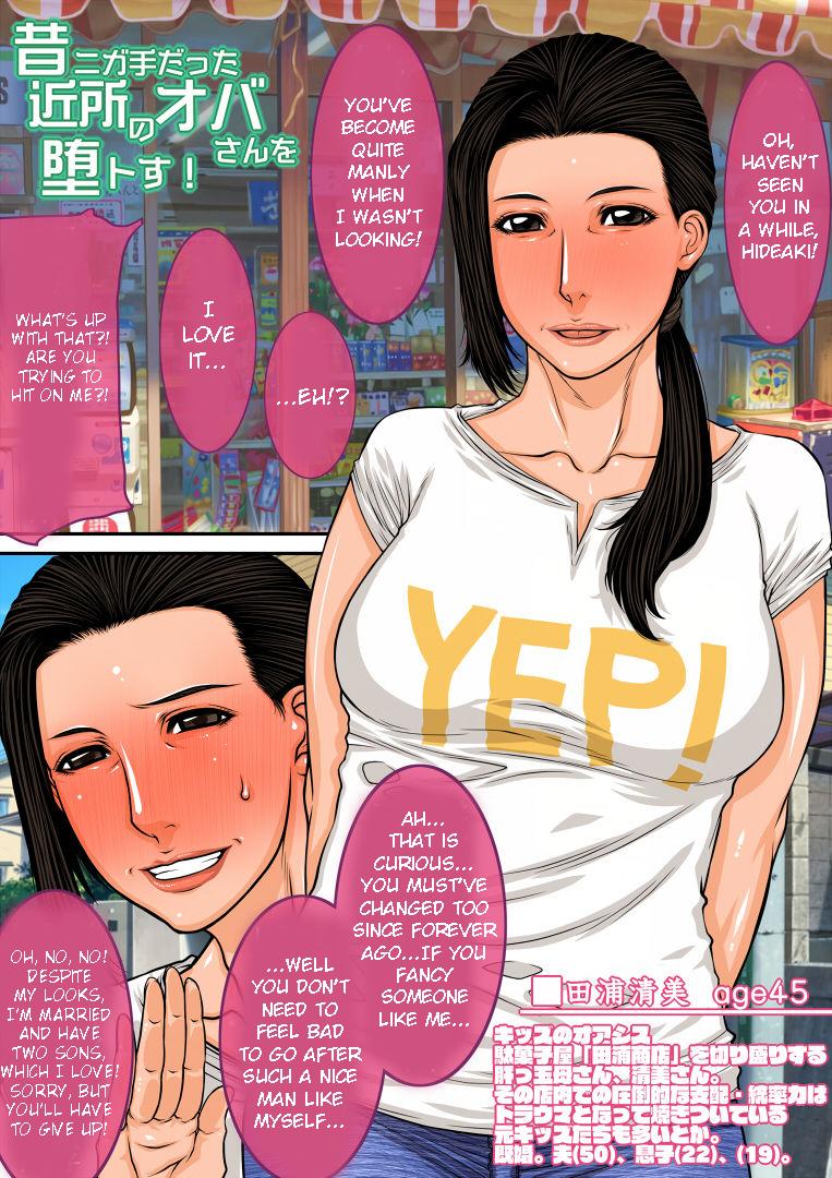 Sokuochi Mrs. page 2 full
