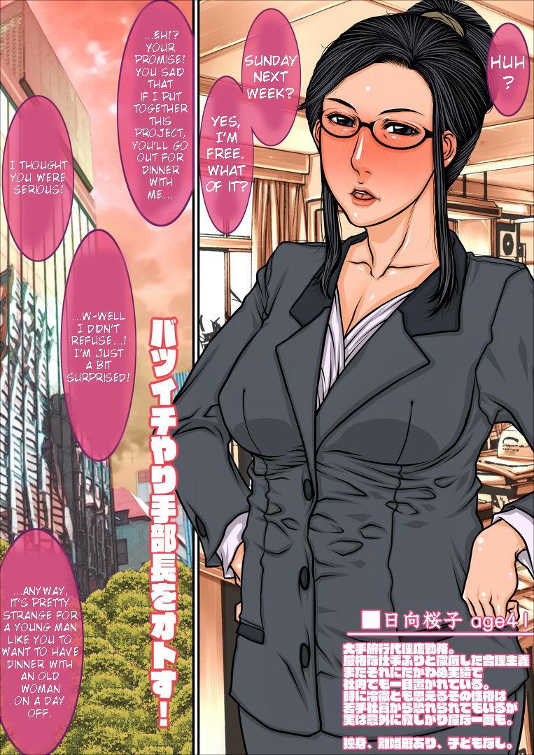 Sokuochi Mrs. page 4 full