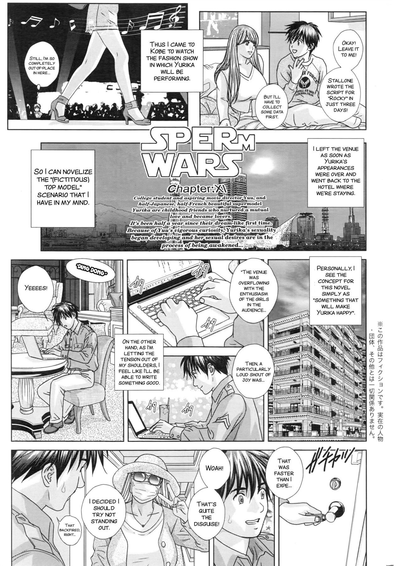 SUPERBOOBS page 11 full