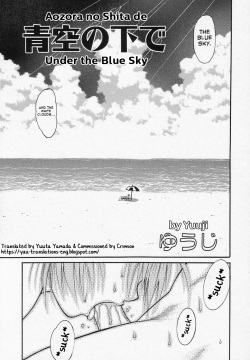 Aozora no Shita de | Under the Blue Sky