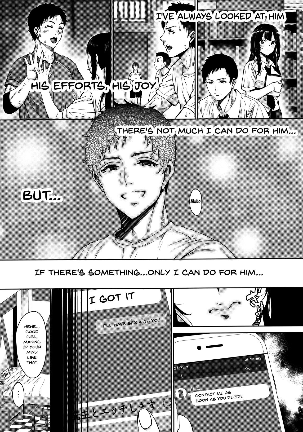 Anata no Negai ga Kanaimasu you ni. | I'll Grant Your Wish page 12 full