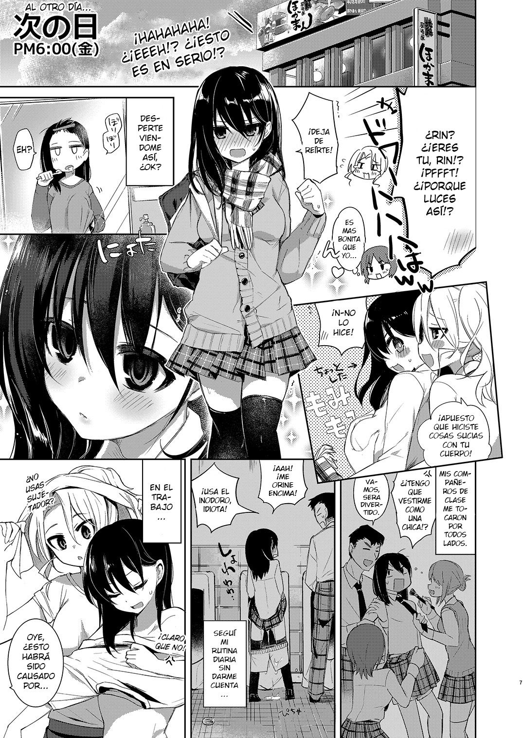 Beit Gaeri no TSkko ga Chikan ni Nerawarechau Hon page 7 full