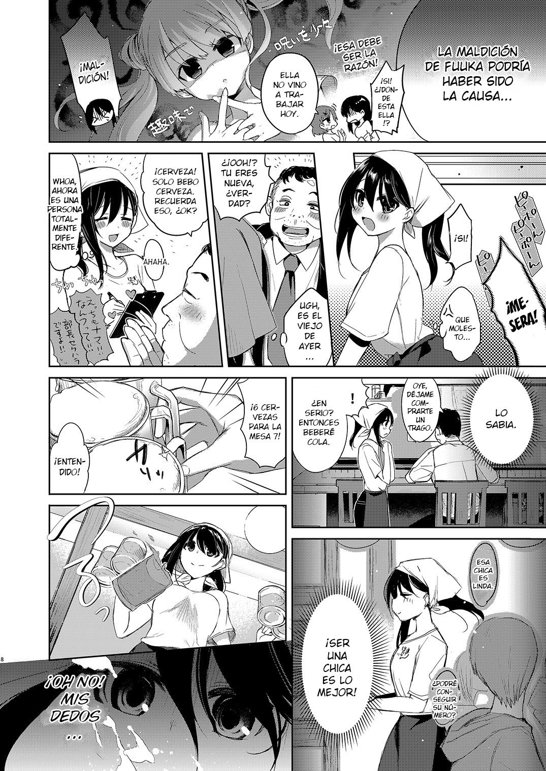 Beit Gaeri no TSkko ga Chikan ni Nerawarechau Hon page 8 full