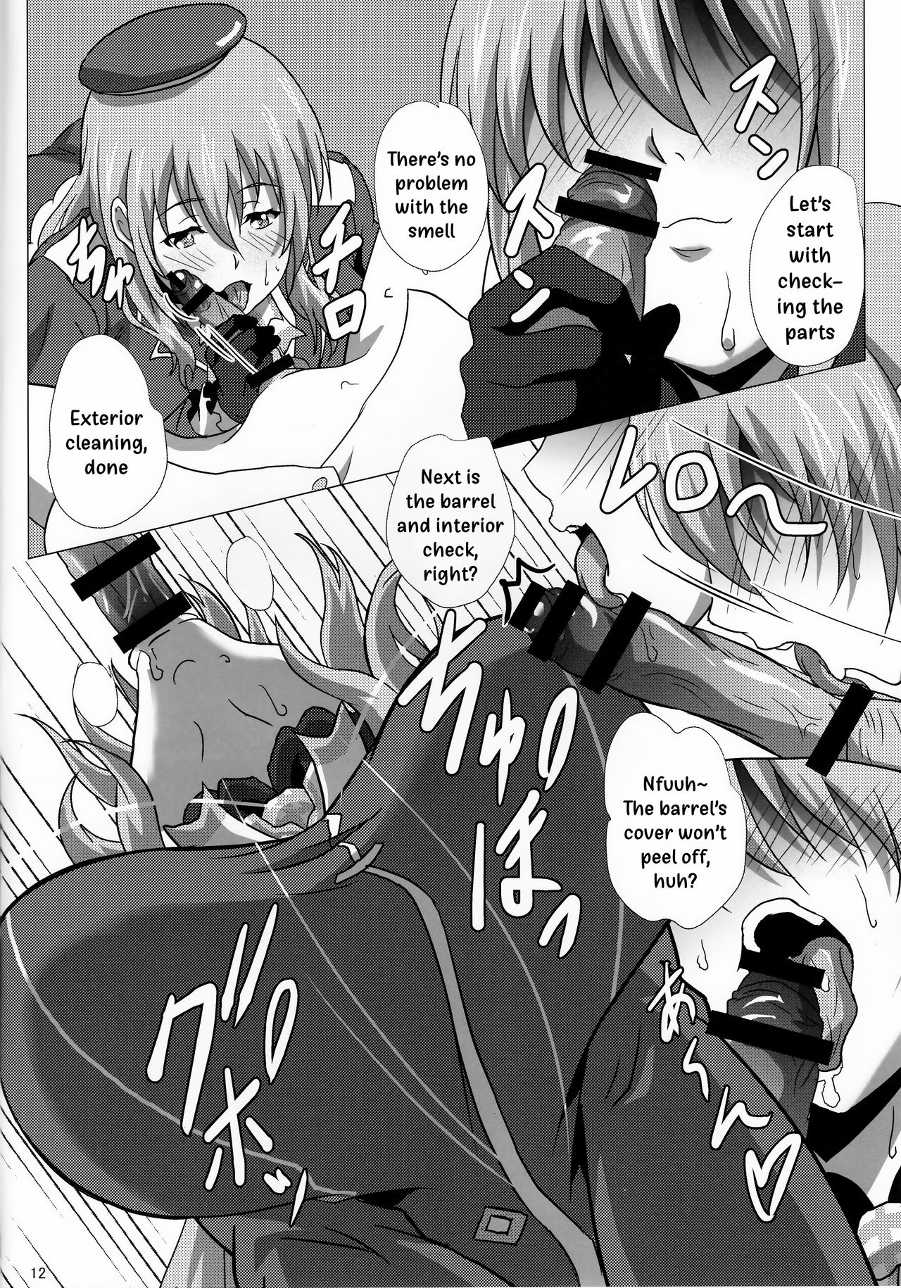 Atago To Kyoukyuu Ensei | Atago and the Nursing Expedition page 11 full