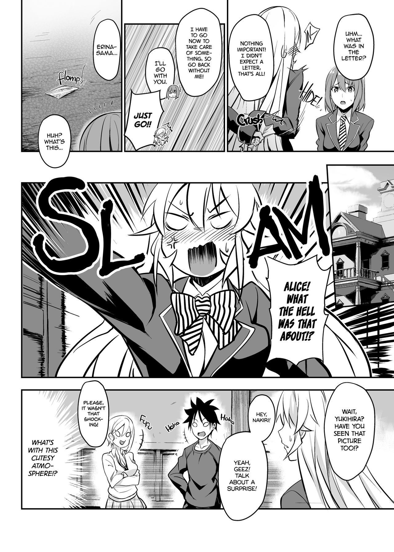 Secret Recipe 2-shiname | Secret Recipe vol. 2 page 4 full