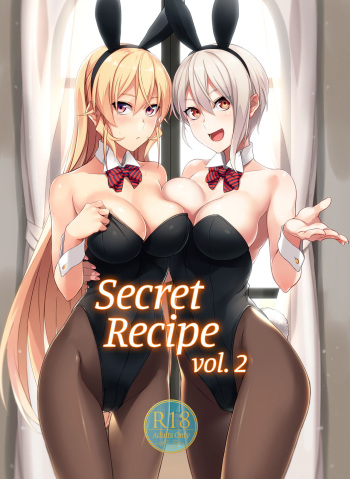 [LOFLAT (Prime)] Secret Recipe 2-shiname | Secret Recipe vol. 2 (Shokugeki no Soma) [English] [2d-market.com] [Decensored] [Digital] cover