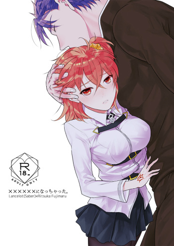 (Dai 27-ji ROOT4to5) [Narayamayamama (Narayama Toru)] xxxxxx ni nacchatta. (Fate/Grand Order) [Sample] cover