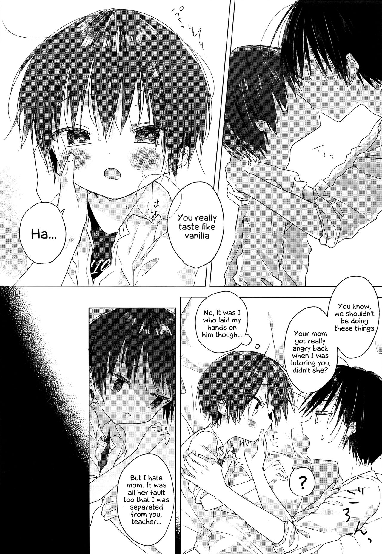 Hello, My Life page 11 full