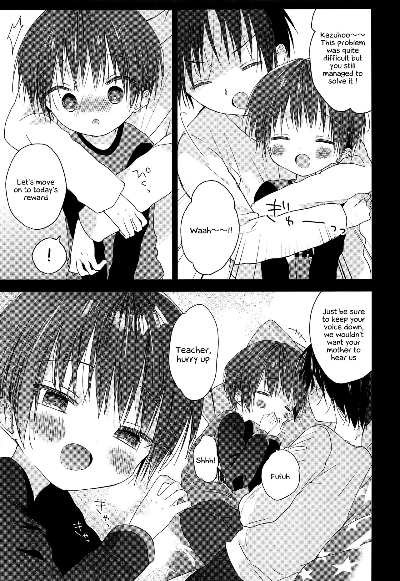 Hello, My Life page 12 full