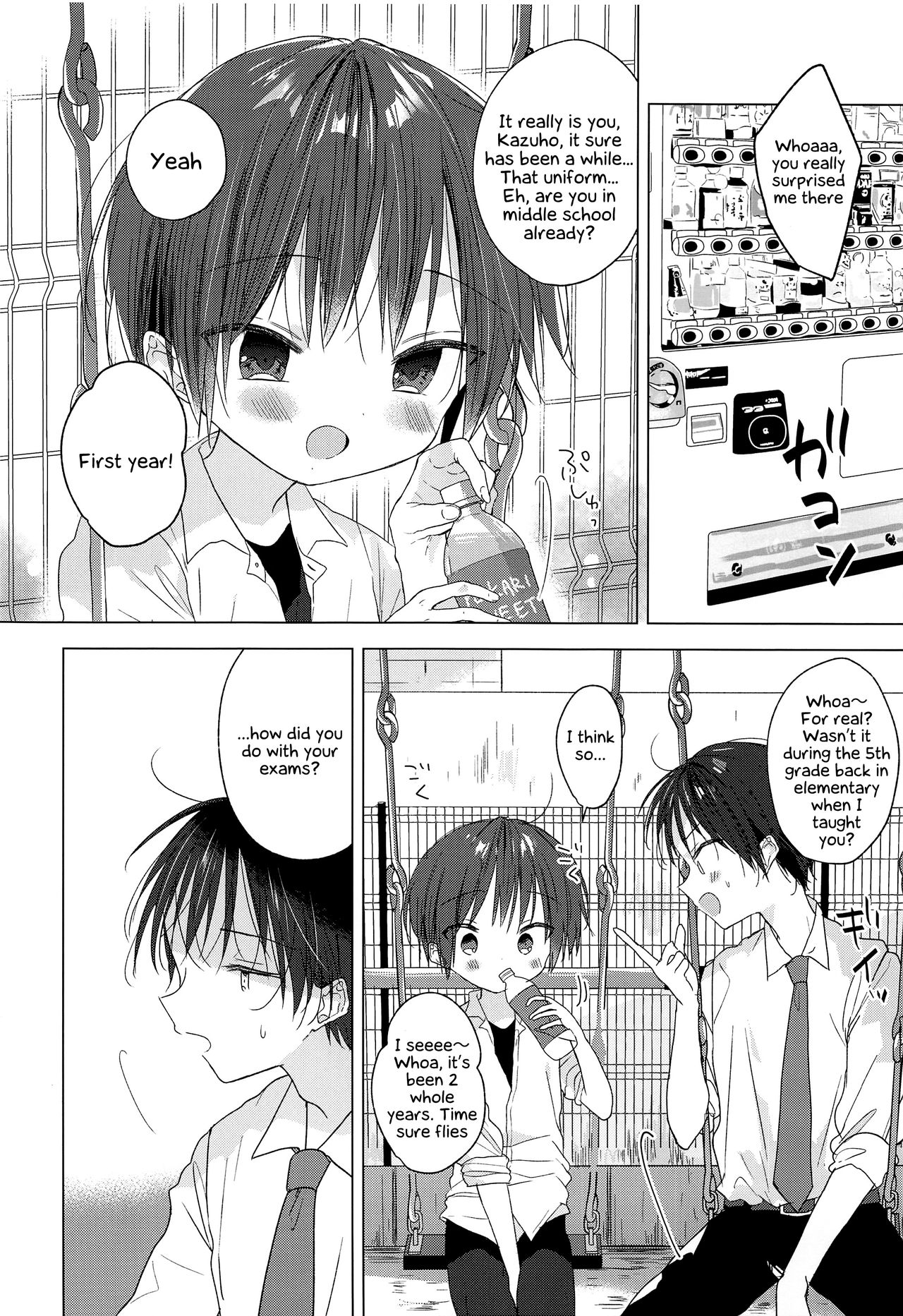Hello, My Life page 3 full