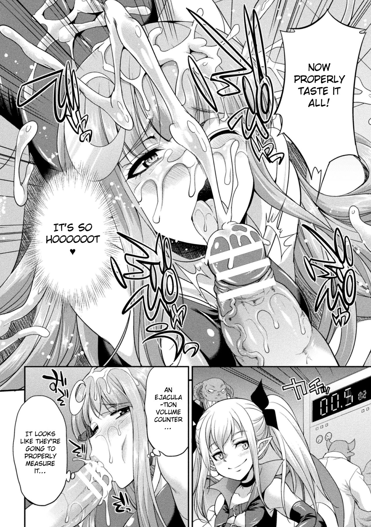 Heaven's Glittering Saint Princess Vermilion - Devil's Laboratory page 10 full