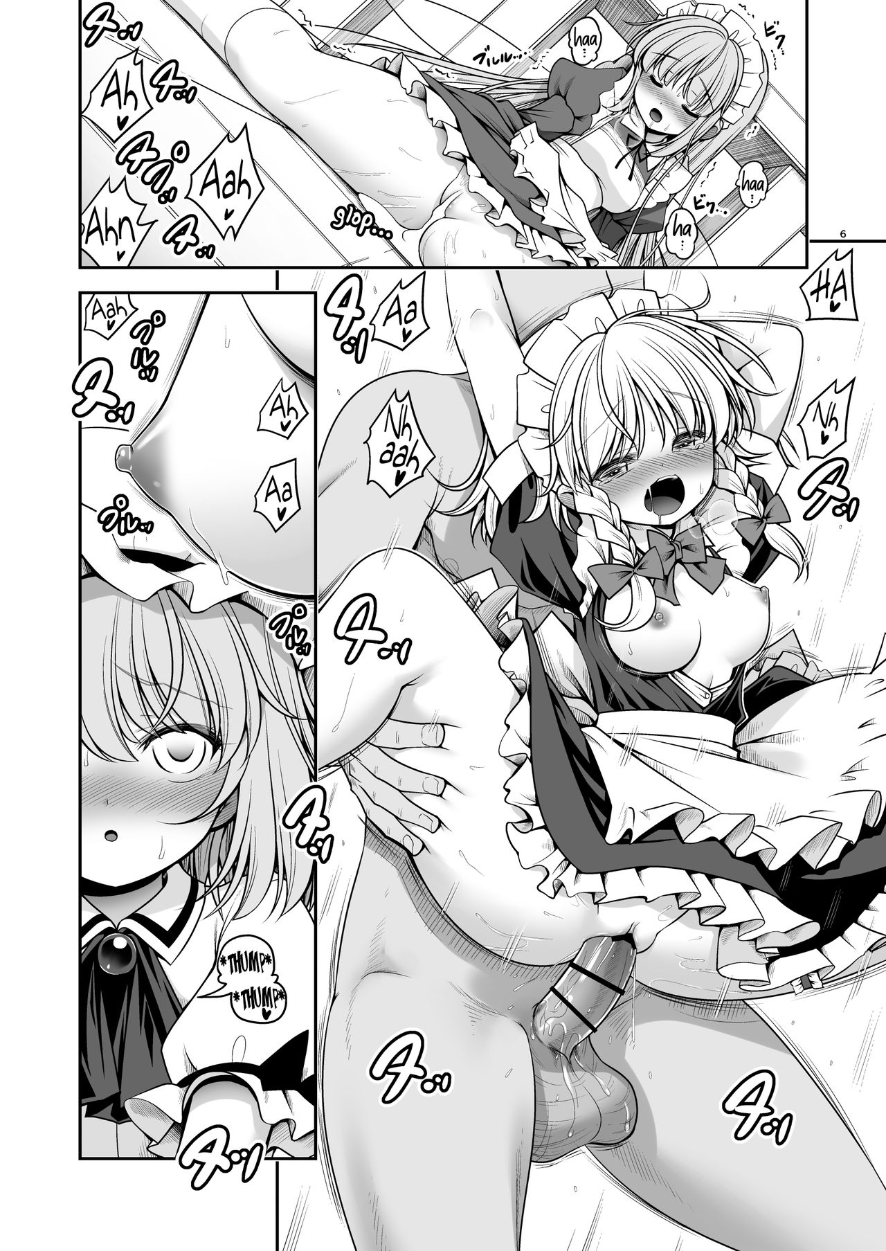 Nureru Koumakan page 6 full