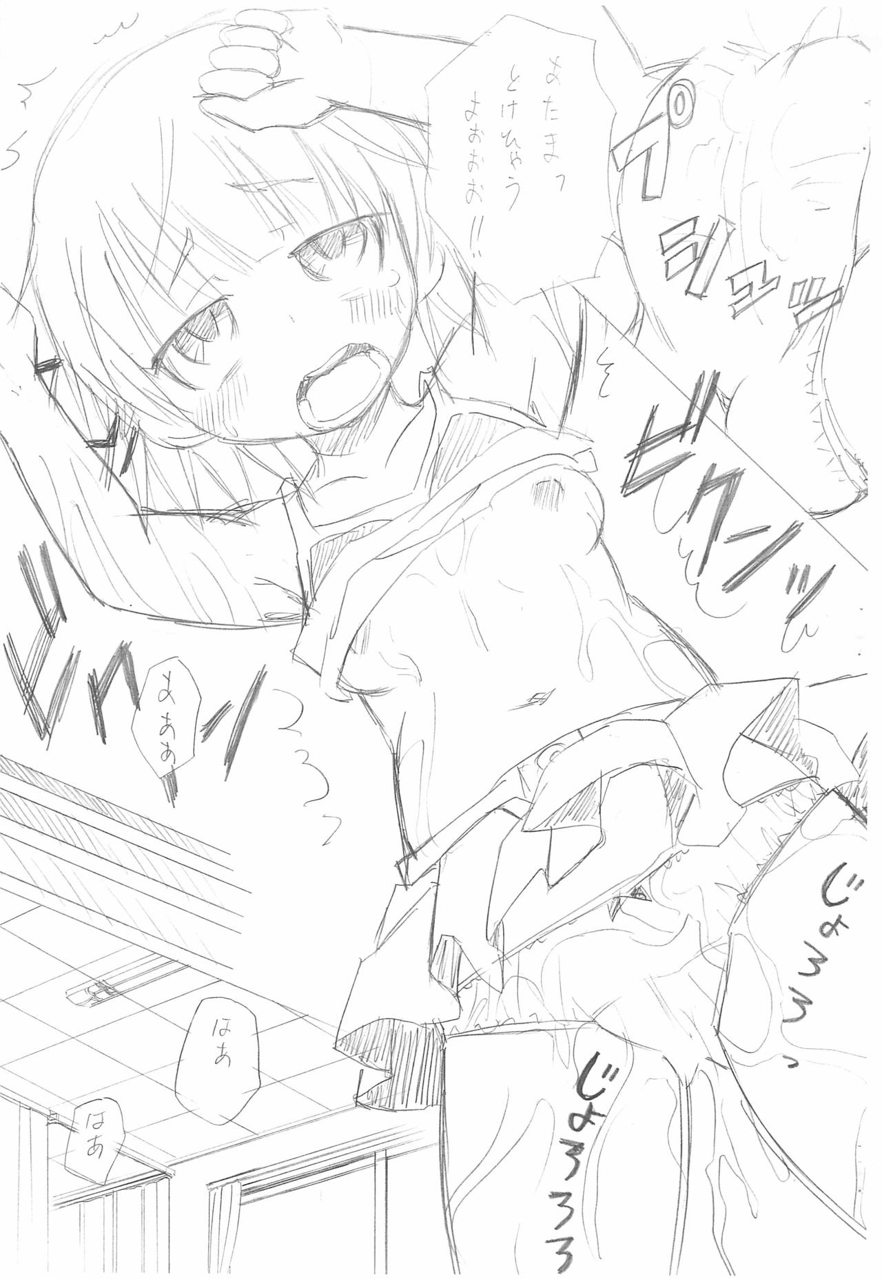 Kyuukyoku no Menu page 11 full