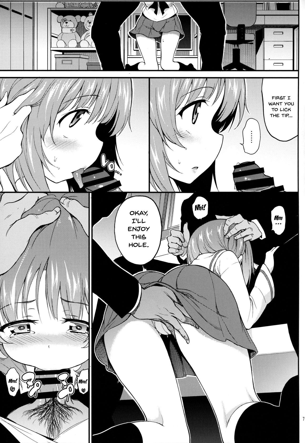 Miho no Heya | Miho's Room page 6 full