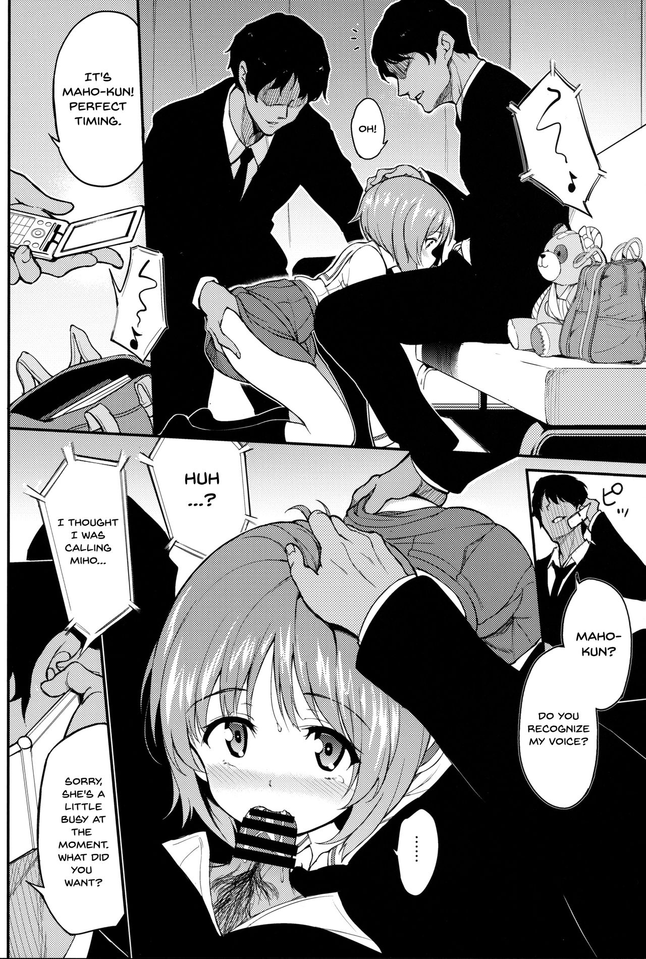 Miho no Heya | Miho's Room page 7 full