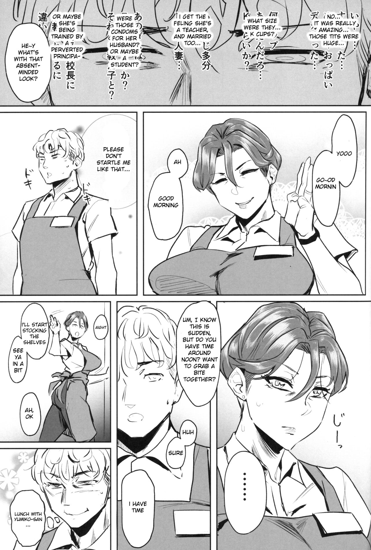 Zenteika wa Kuro ni Somaru | Zenteika Dyed in Black page 8 full
