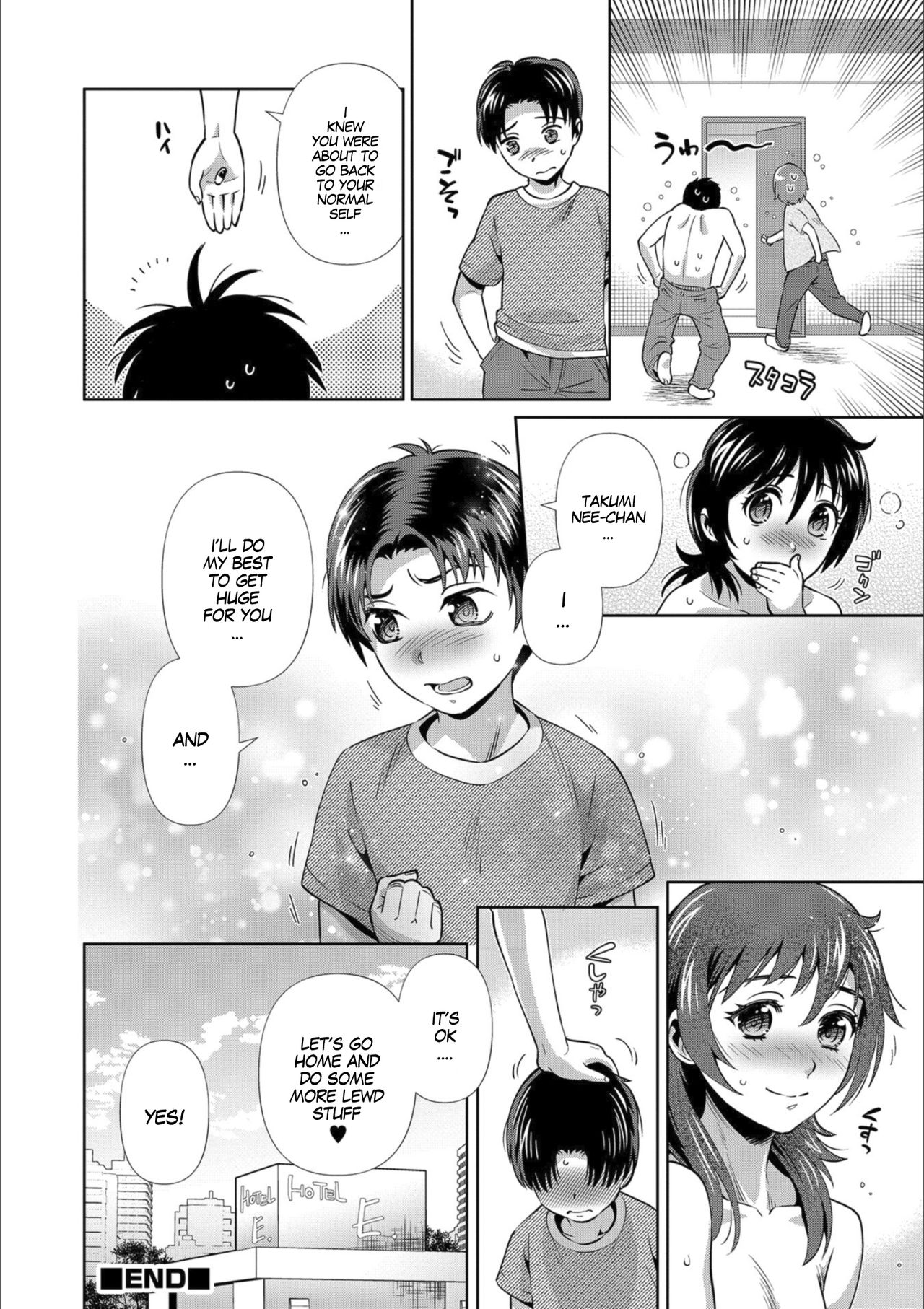 365 Nichi Mesubiyori in Summer | Every Day is a Nice Day to Become a Bitch in Summer page 12 full