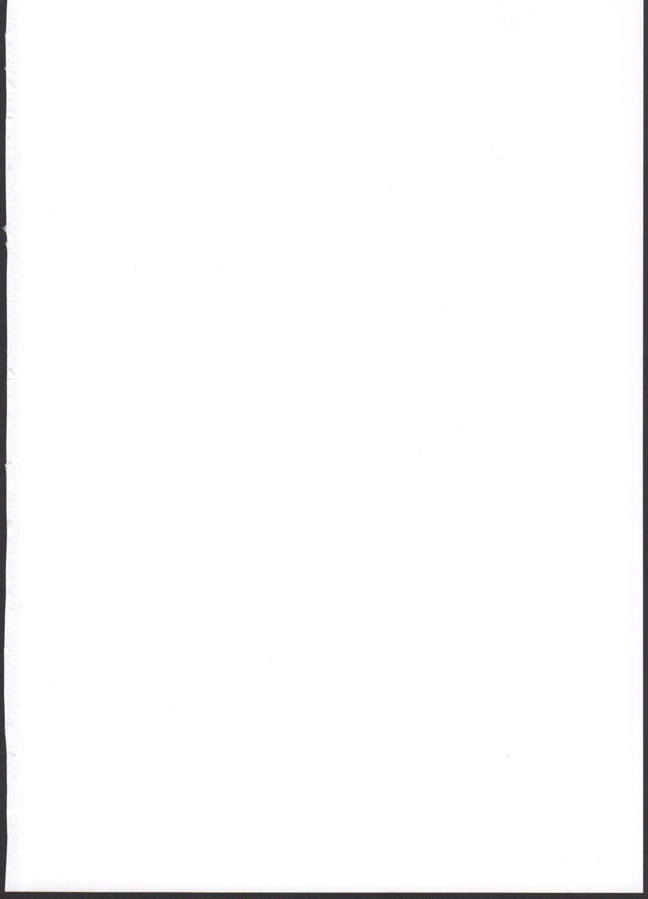 THERMO SPHERE | 열권 page 2 full