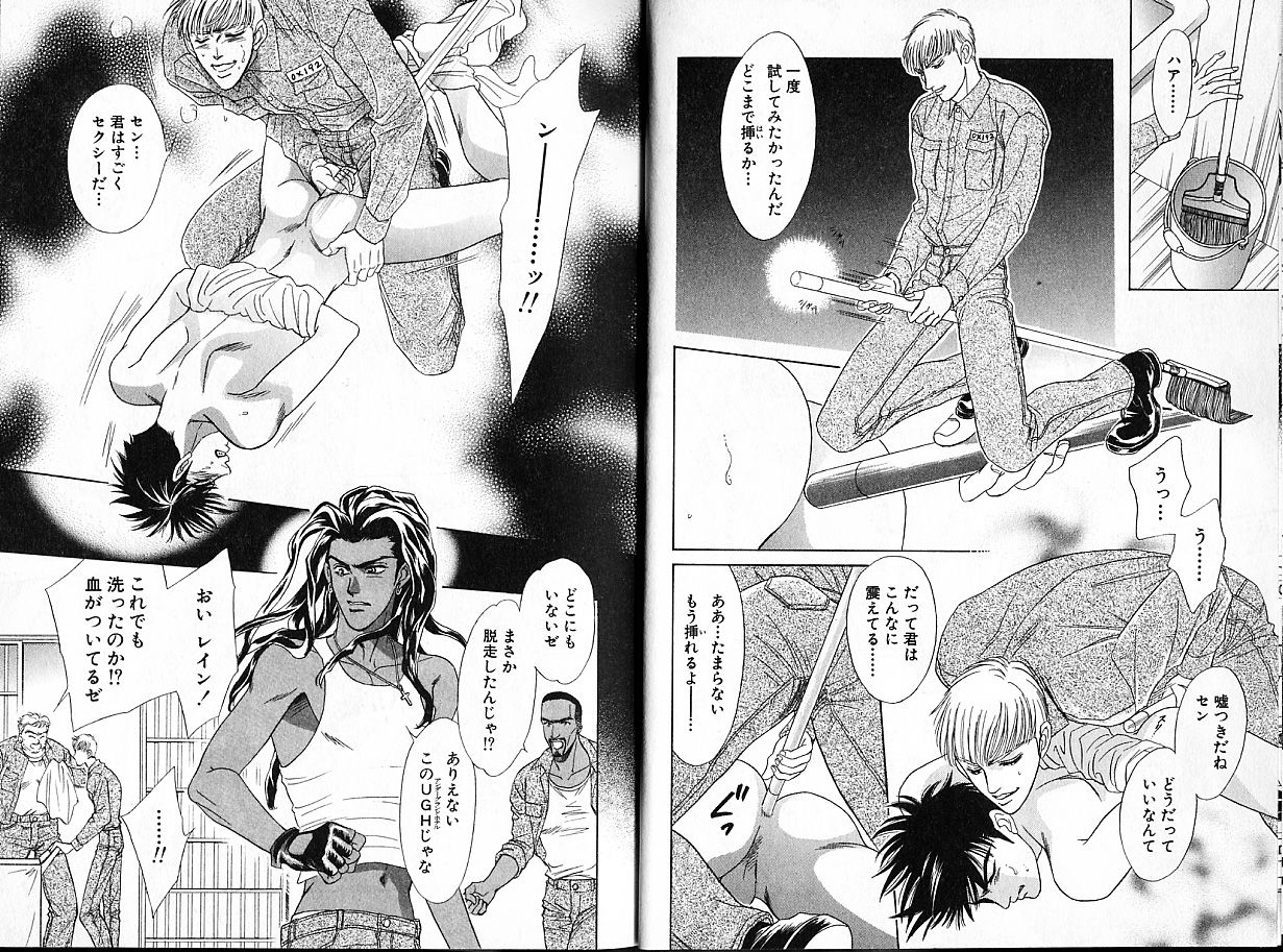 Underground Hotel Vol. 1 page 11 full