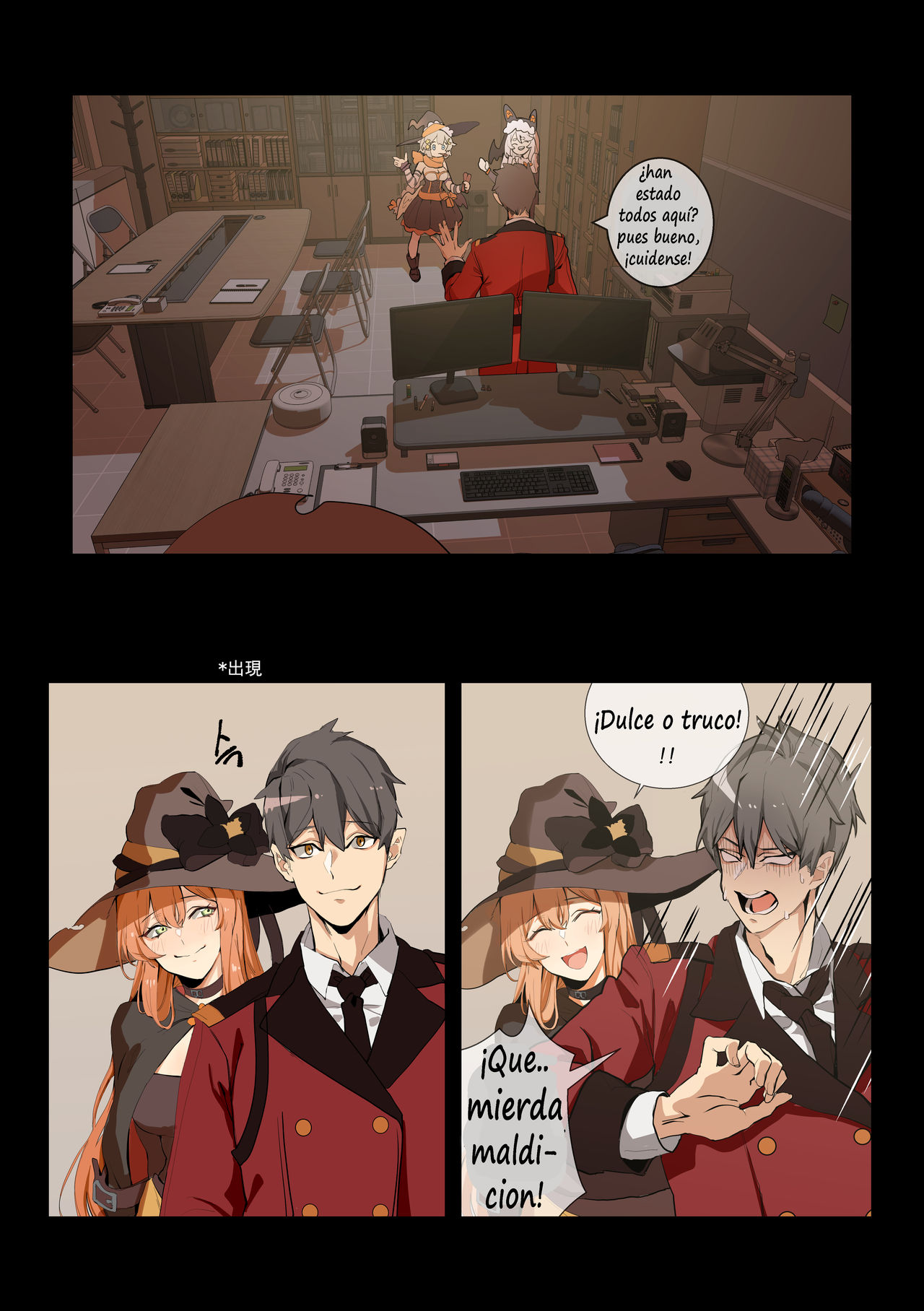dulce o truco page 3 full