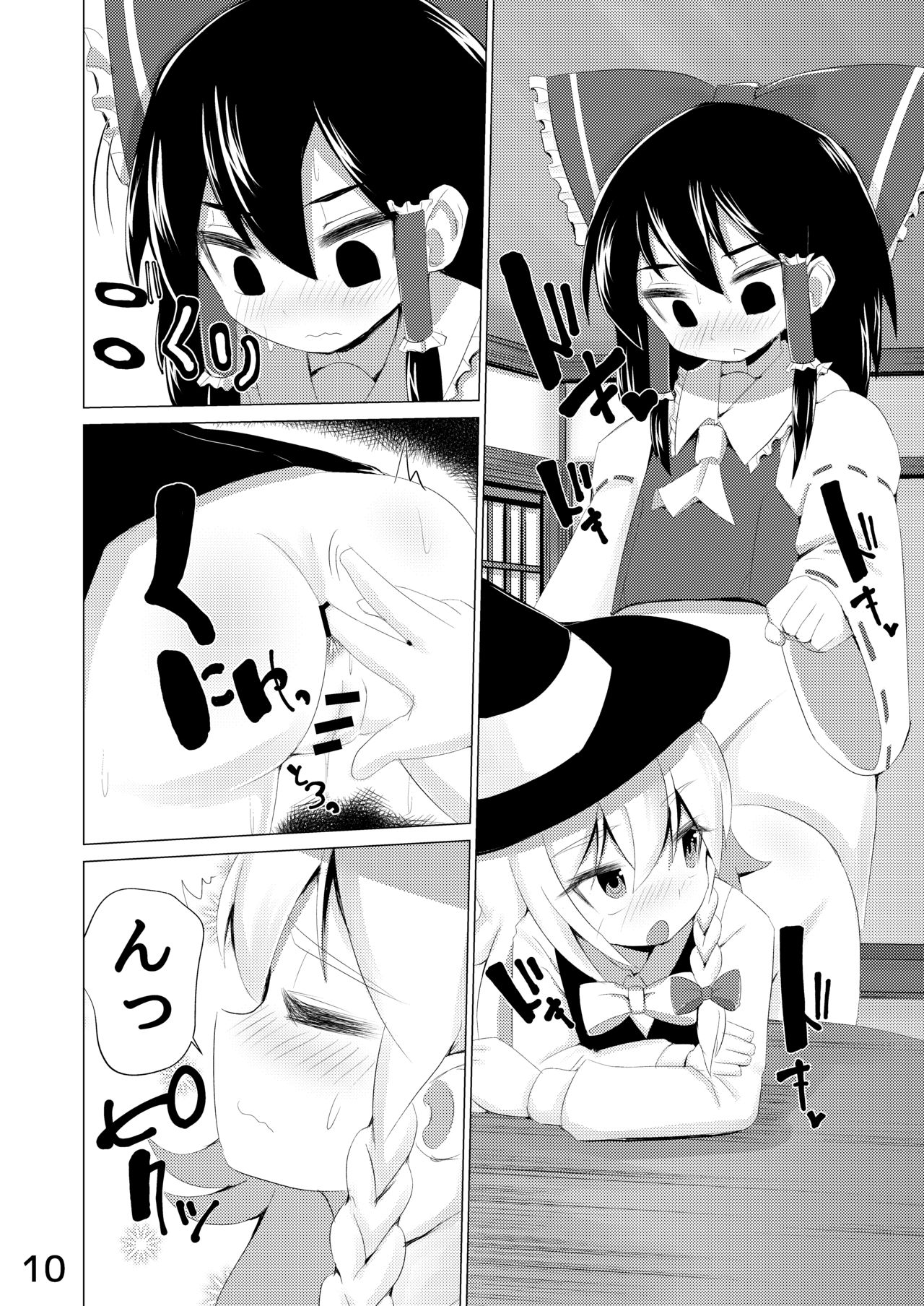 Haeta page 11 full
