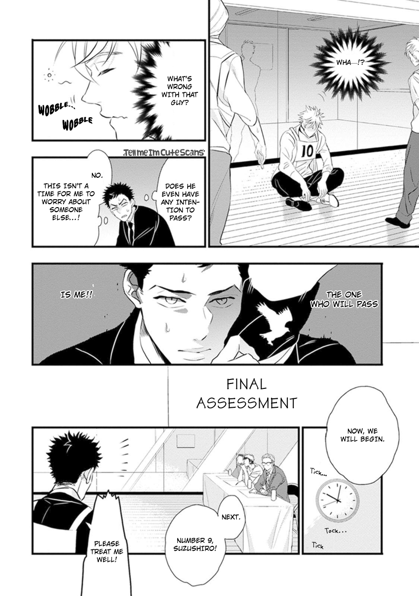 Odoru Ecstasy Ch. 1-3 page 11 full