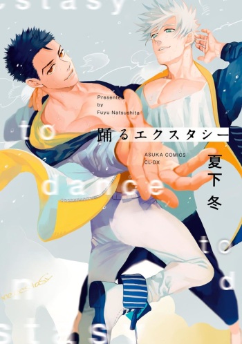 [Natsushita Fuyu] Odoru Ecstasy Ch. 1-3 [English] {Tell Me I'm Cute Scans} [Decensored] cover