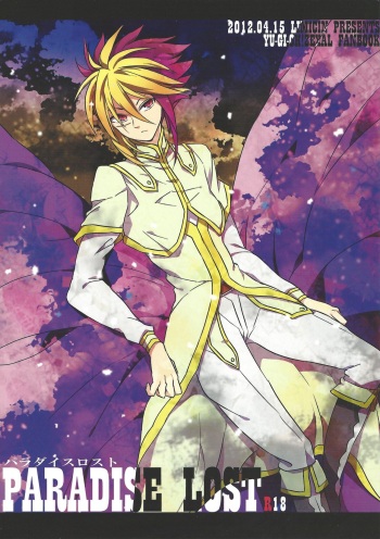 (Sennen Battle Phase 5) [LIMICIN (Hashiko)] PARADISE LOST (Yu-Gi-Oh! ZEXAL) cover