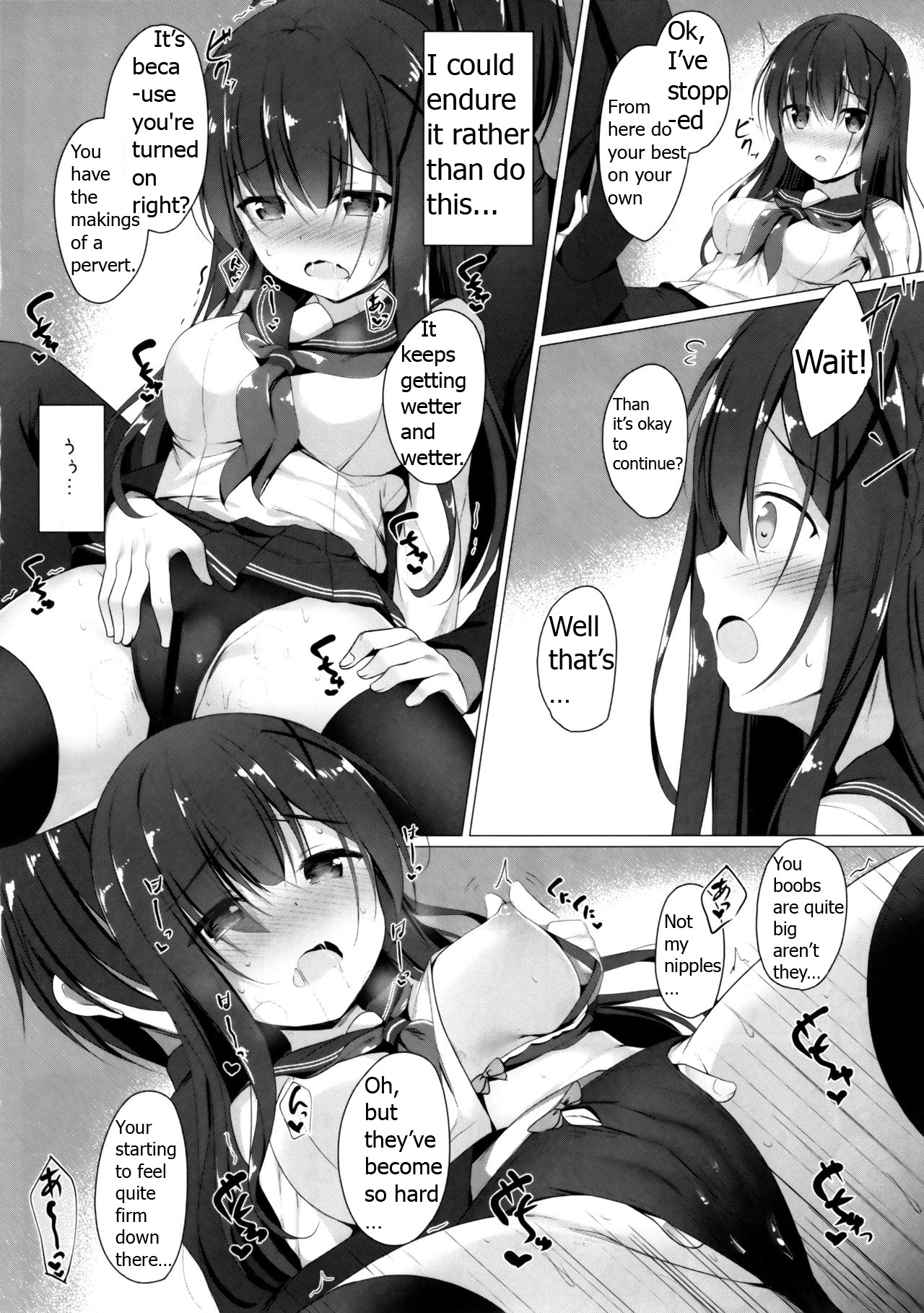 Ayase-san wa Medachitai...? page 11 full