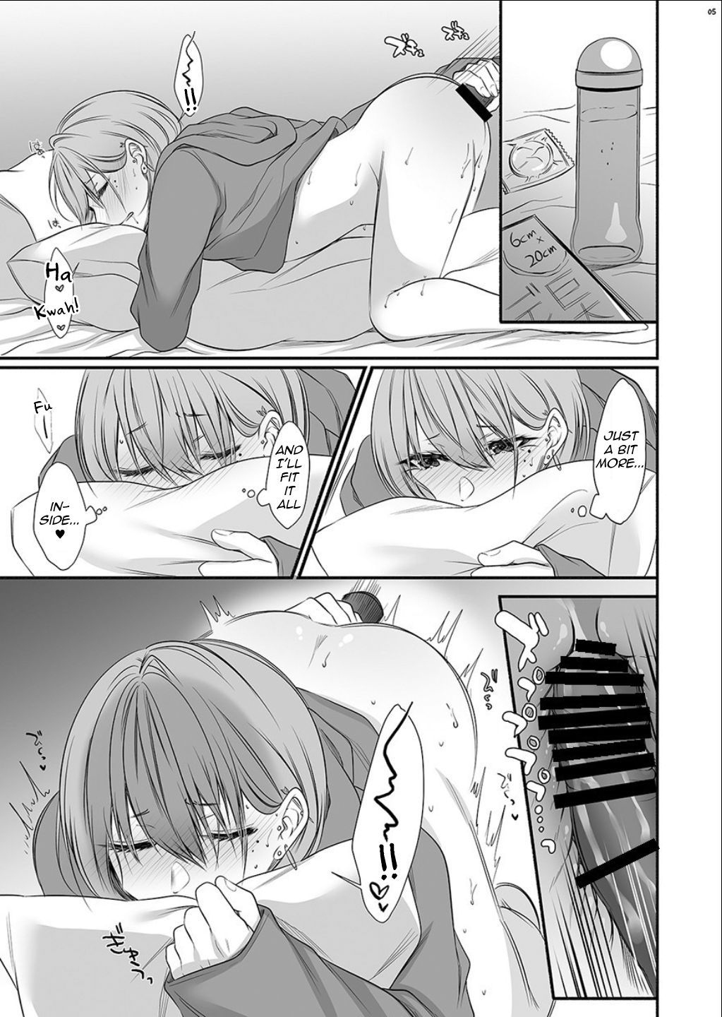 Tonari no Class no Bishoujo-kun page 4 full