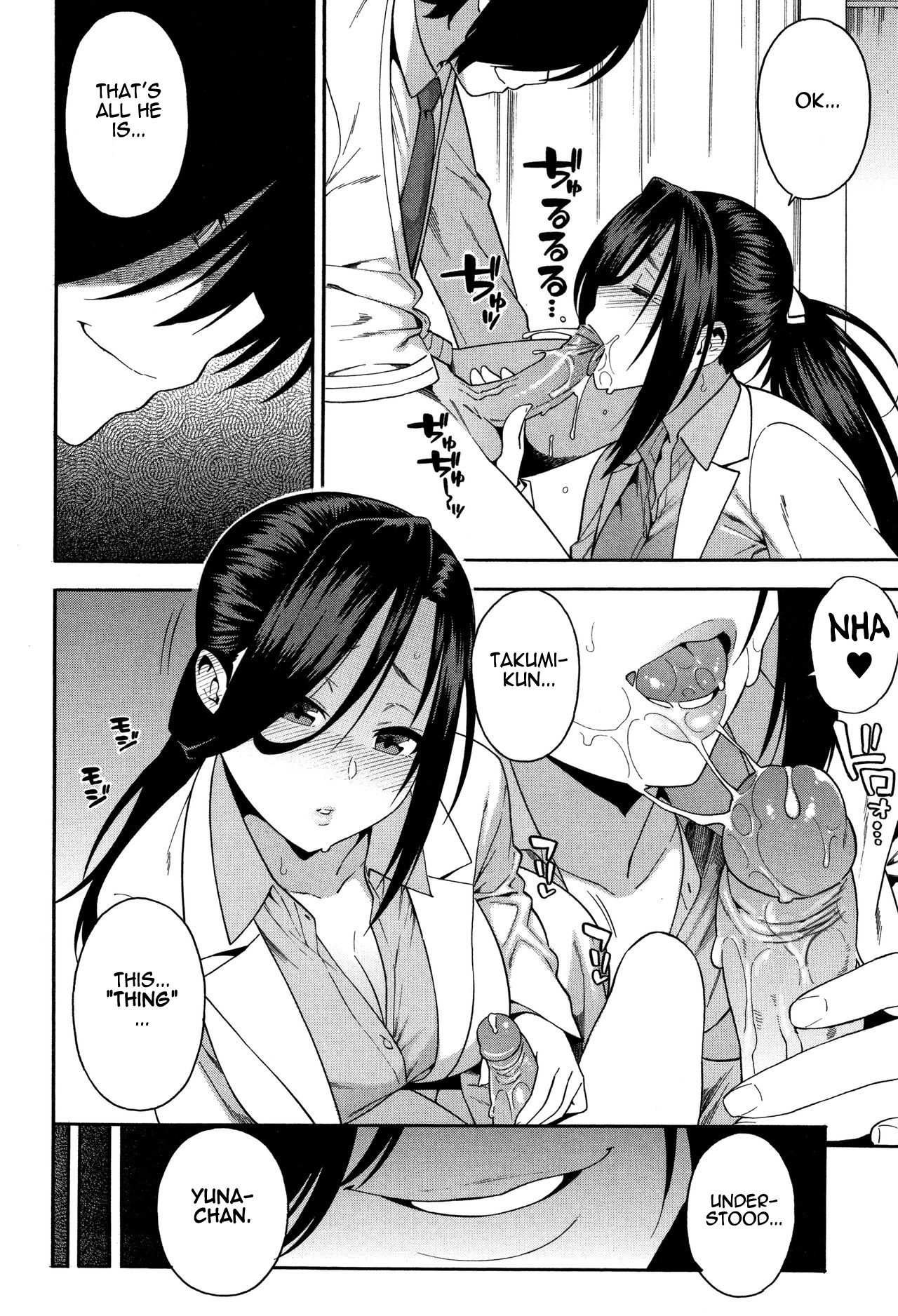 KOU-KAN 3 page 10 full