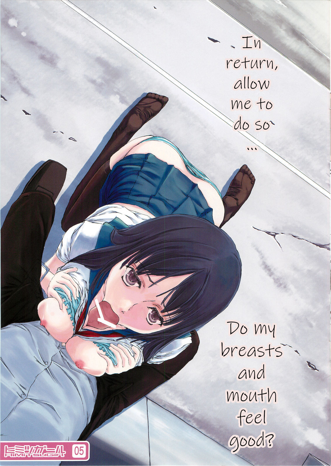 Himitsu Girl - page 5 full