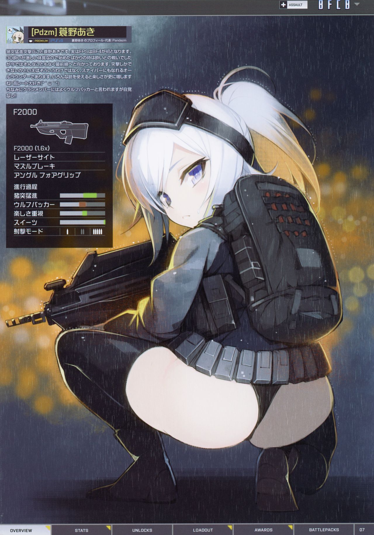 BFCB BATTLEFIELD 4 page 7 full