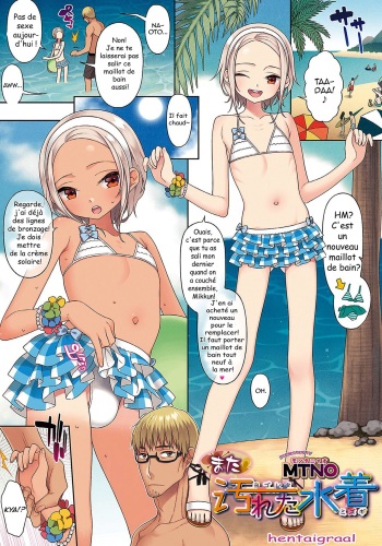 [MTNO] Mata Yogoreta Mizugi (Otokonoko HEAVEN Vol. 47) [French] [Hentaigraal] [Digital] cover