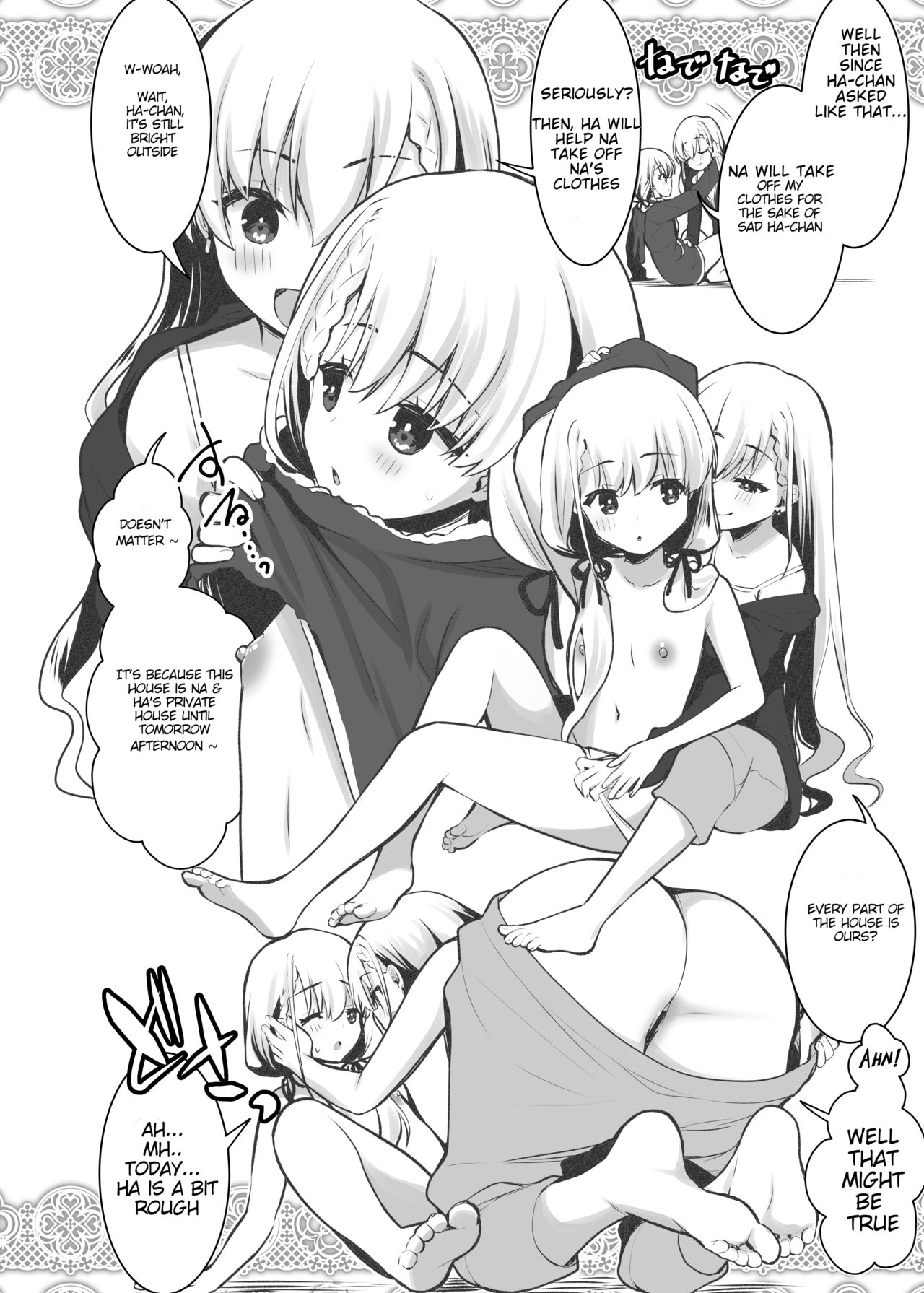 Hadaka de Ichinichijuu Zutto Futari de Ichaicha Suru dake.... page 3 full