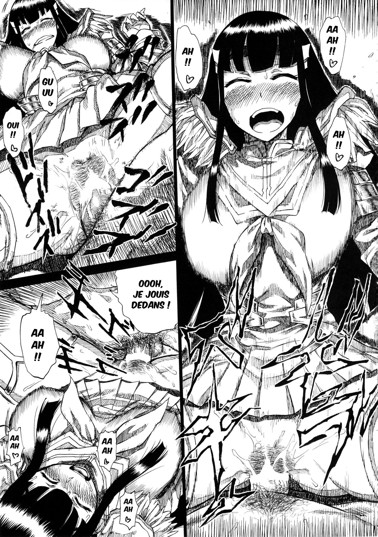 KILLFUCK page 12 full