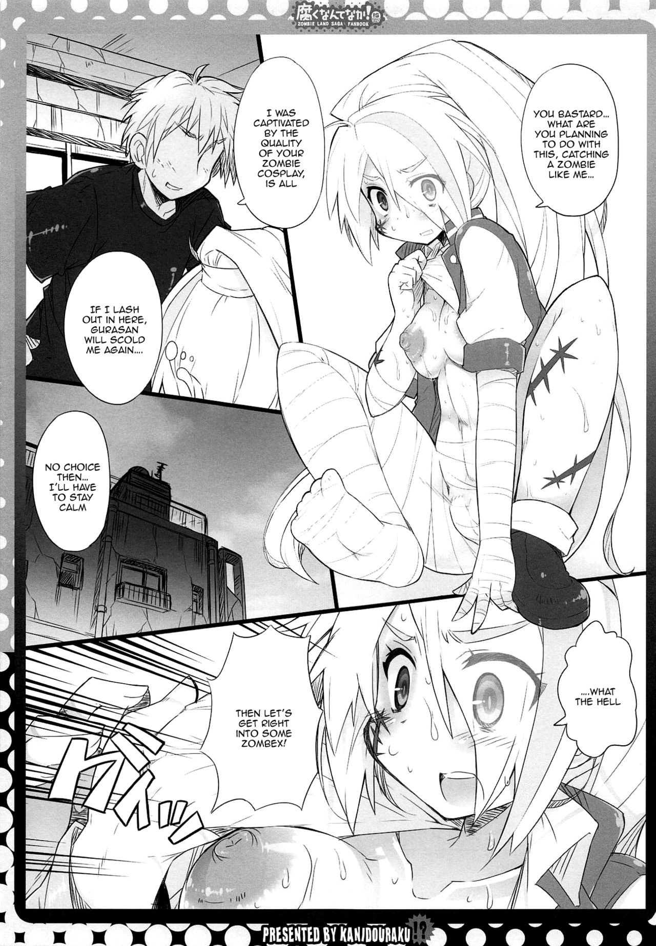 Kusaku Nante Naka! page 4 full