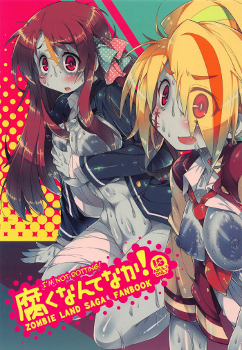 (C95) [Kanidouraku (Kanibasami)] Kusaku Nante Naka! (Zombie Land Saga) [English] [Doujins.com] cover