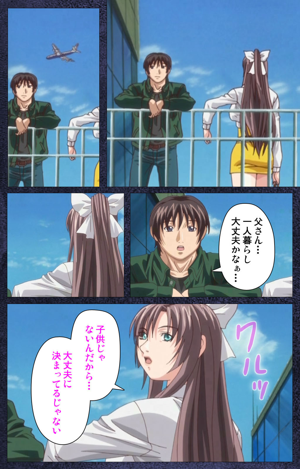 CLEAVAGE kanzenhan page 4 full