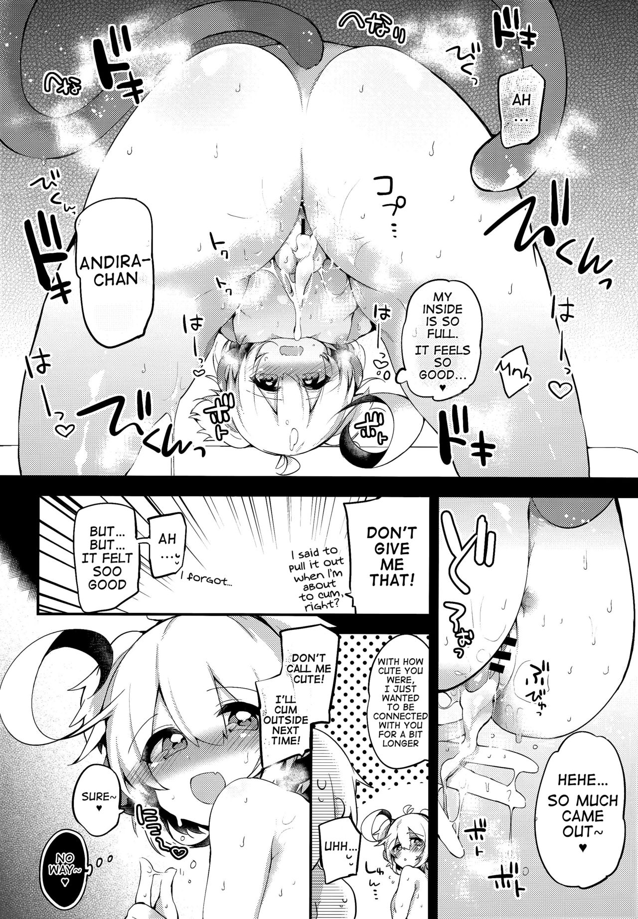 Bokura no Himegoto page 11 full