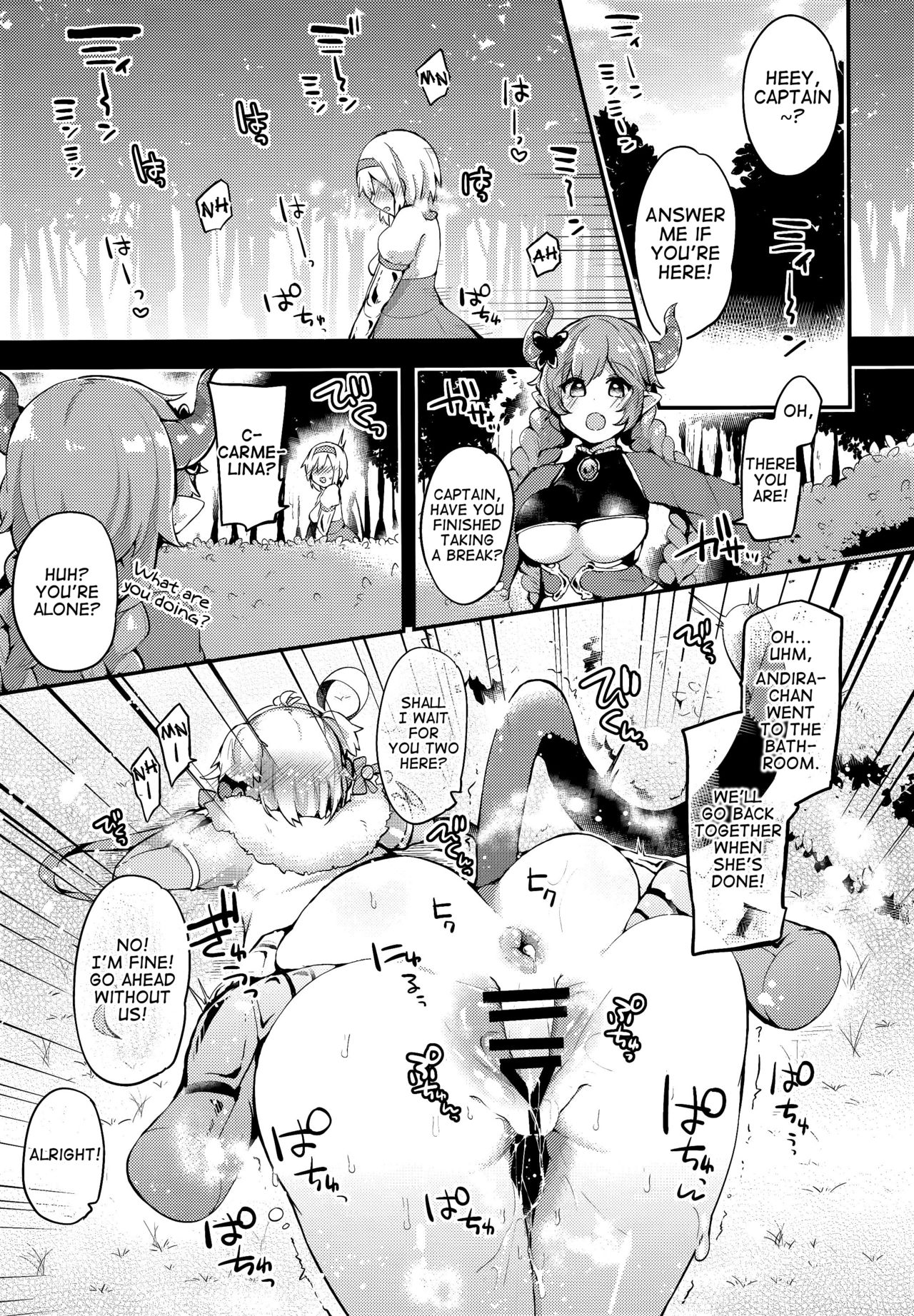 Bokura no Himegoto page 12 full