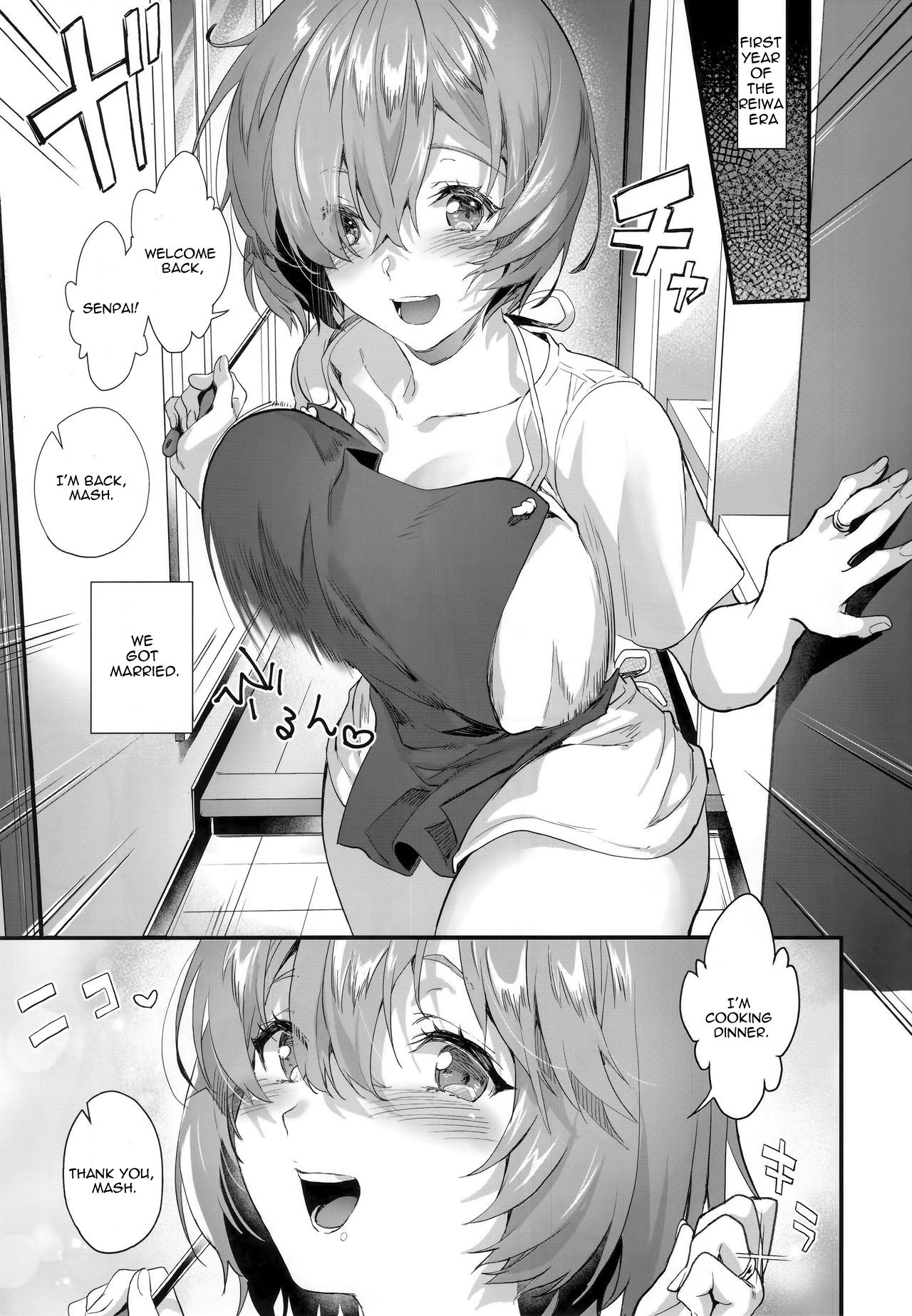Shinkon, Mash page 2 full