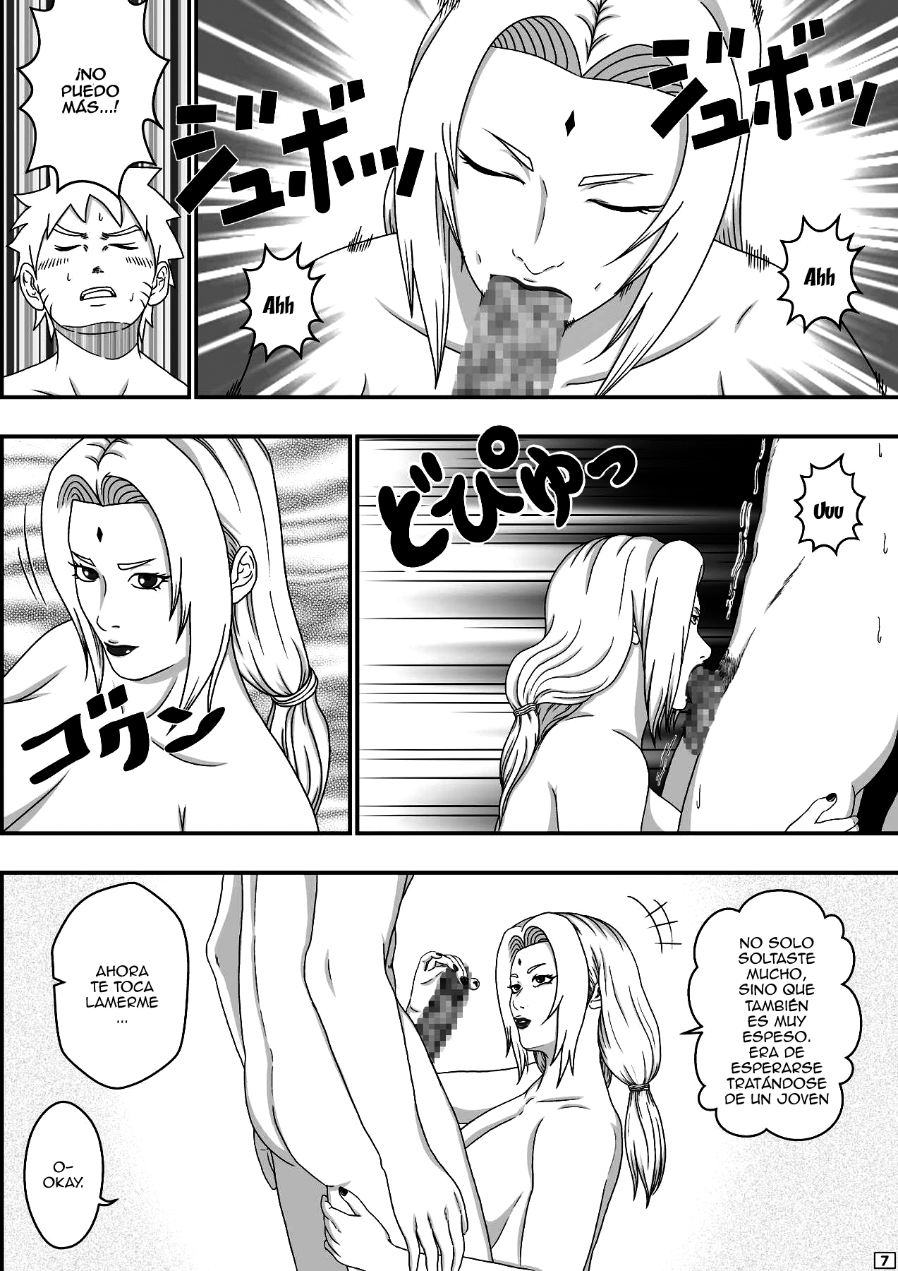 Tsunade no Seikyouiku page 8 full