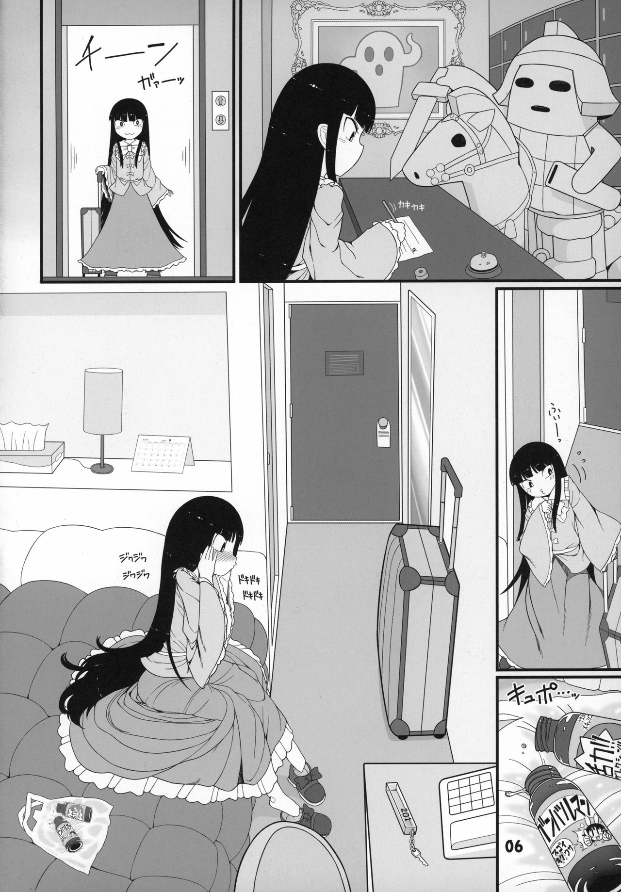 Sensei to Hotel de page 6 full