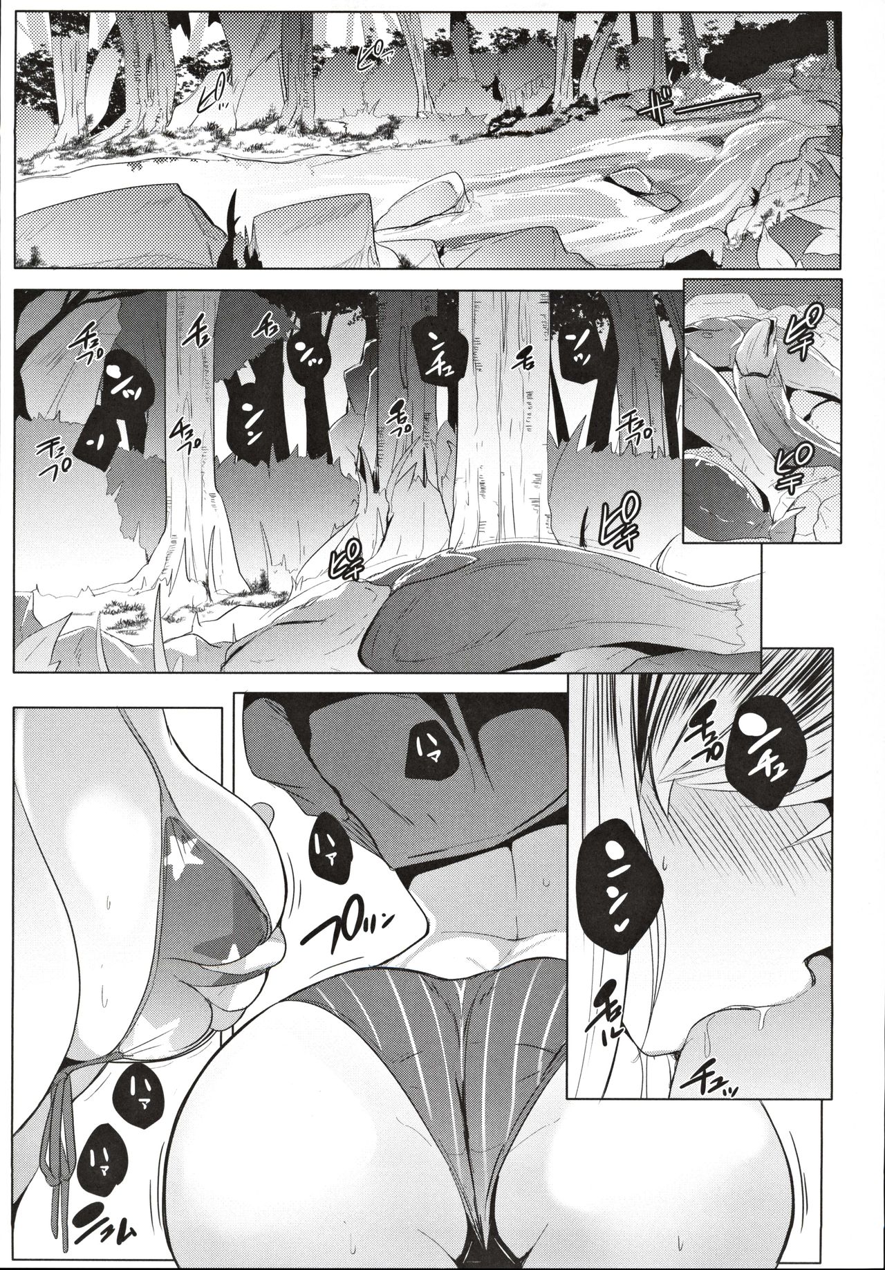 Musashi-chan to PakoCam page 6 full