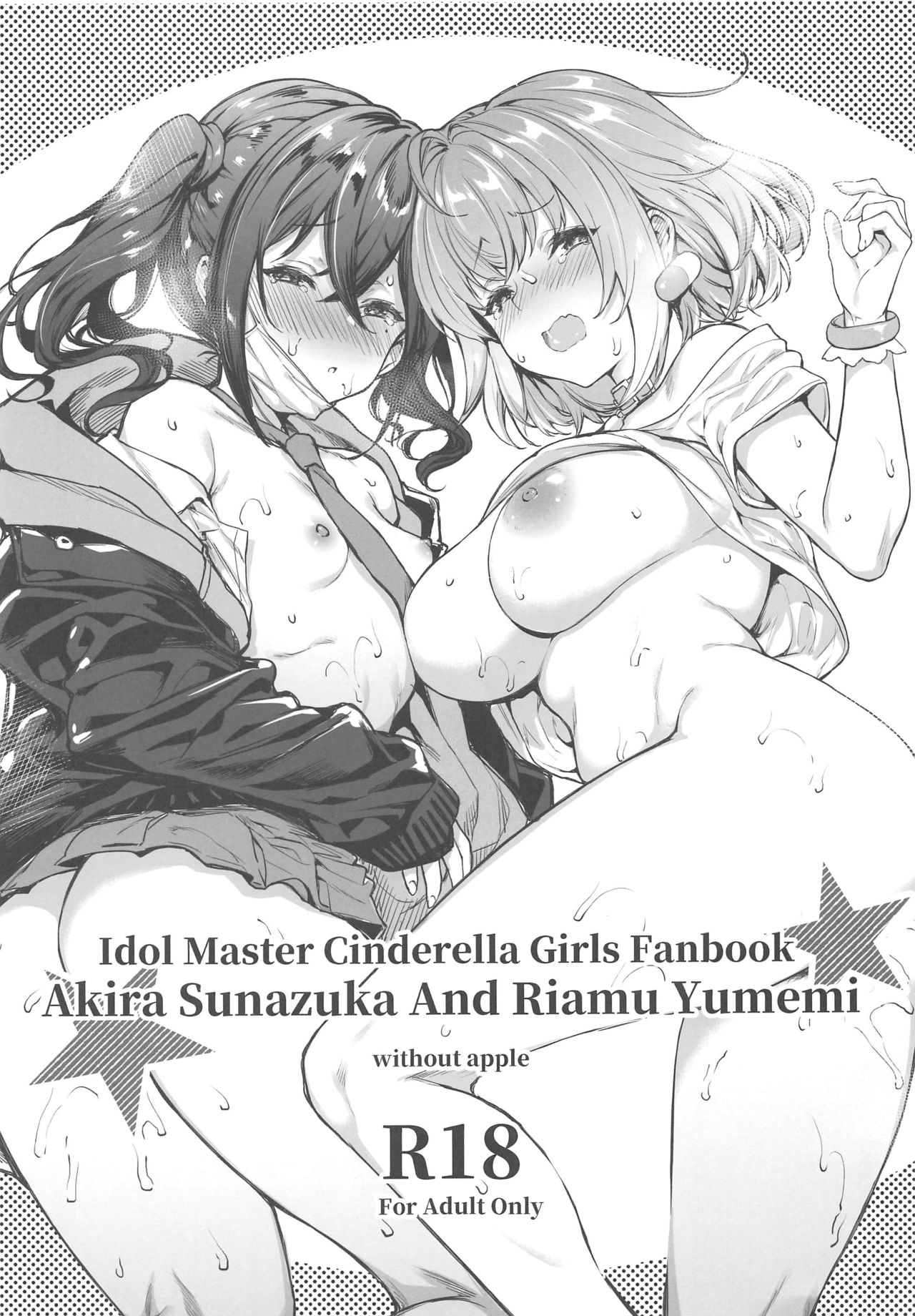 Akira & Riamu page 1 full