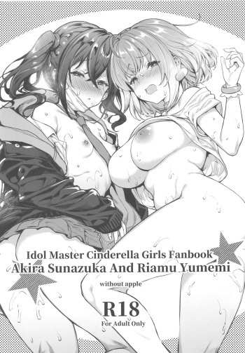 (C97) [Mugen Jirai (Mushi)] Akira & Riamu (THE IDOLM@STER CINDERELLA GIRLS) cover