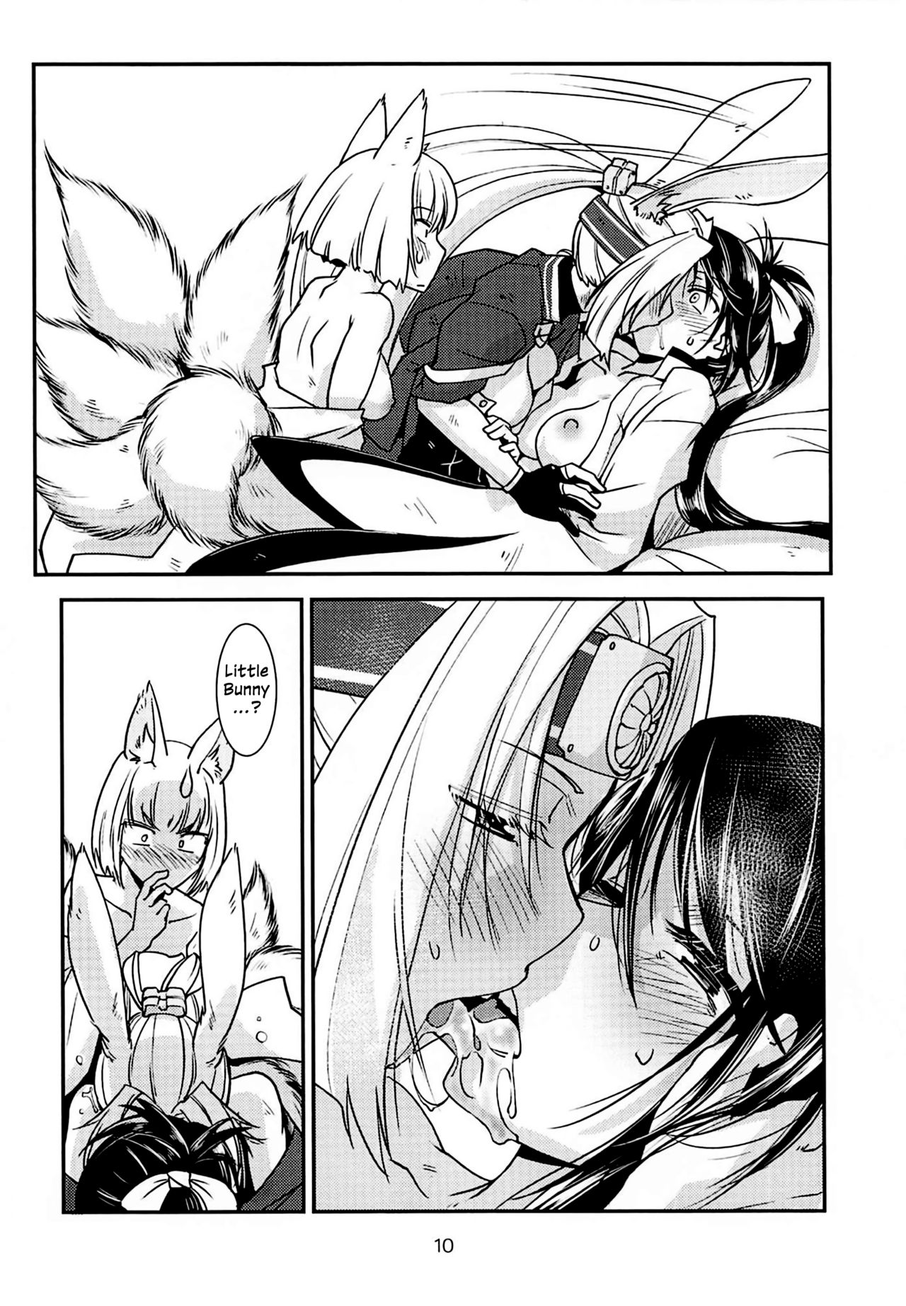 Kimi-tachi wa Hontou ni Ecchi da na!! | The Two Of You Are So Lewd! page 12 full